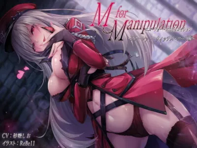 [RJ221501] - [RJ221501] M for Manipulation – Scarlet Witches “Rose”