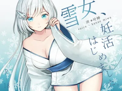 [RJ221780] - [RJ221780] Snow Fairy, Starting Preg Hunting