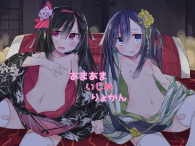 [RJ223970] - [RJ223970] あまあまいじめりょかん