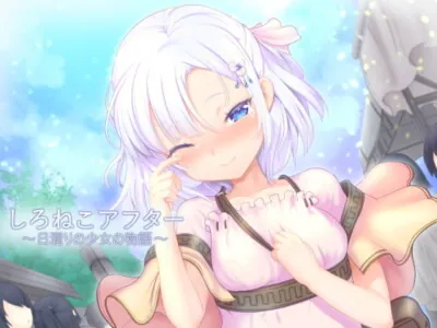 [RJ225473] White Cat After ~Tale of the Girl in Sunny Spot~