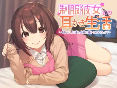 [RJ225578] - [RJ225578] School Uniform Lover