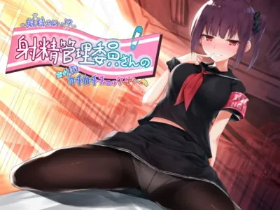 [RJ226688] - [RJ226688] ~Can’t Cum!?~ Ejaculation Control Rep’s Rock-Hard Checking Game