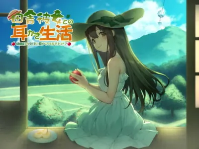 [RJ228205] - [RJ228205] Country Girl Lover