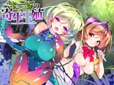 [RJ230080] - [RJ230080] Jewel Bee’s Parasitic Reproduction