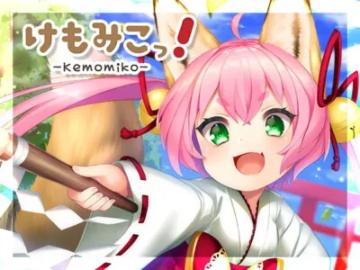 [RJ230228] - [RJ230228] Kemomiko!