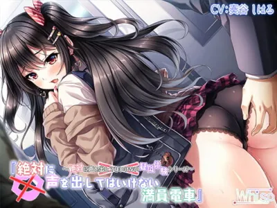 [RJ231140] - [RJ231140] Can’t Let Your Voice Out on a Packed Train! [High-Res x Binaural]