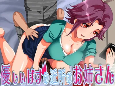 [RJ231524] - [RJ231524] A Neighboring Lady Who Is SUPPOSEDLY Kind-hearted