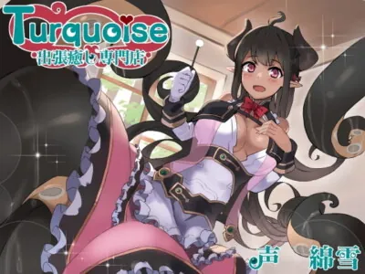 [RJ232455] - [RJ232455] Turquoise – Delivering Relaxation To Your Door