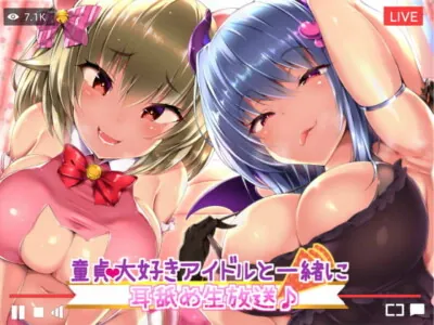 [RJ232583] - [RJ232583] Two Cherry Boy Loving Idols Have You in Their Ear Licking Live Stream!