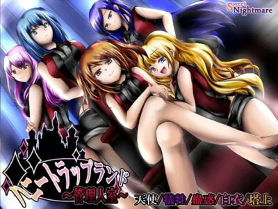 [RJ234129] - [RJ234129] Honey Trap Land: Manager’s Room [Angel, Sacrifice, Temptation, White Coat & Top of Tower]