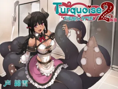 [RJ236356] - [RJ236356] Turquoise – Delivering Relaxation To Your Door #2