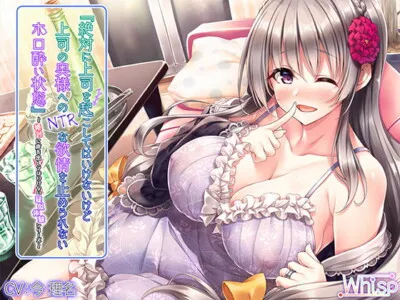 [RJ236769] - [RJ236769] You Mustn’t Make a Sound While Fighting the Urge to NTR Your Boss’ Wife