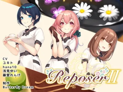 [RJ238630] - [RJ238630] Reposer II ~Rei, Misaki and Hitomi~