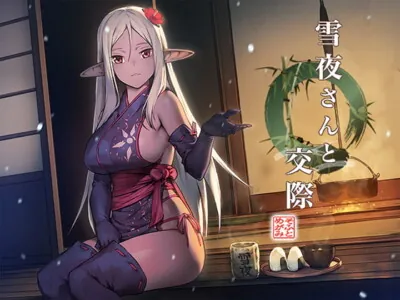 [RJ239666] - [RJ239666] Dating Yukiya-san