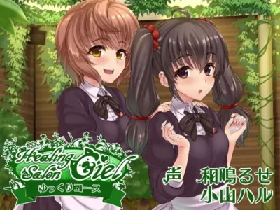 [RJ240130] - [RJ240130] Healing Salon Ciel: Slow Course