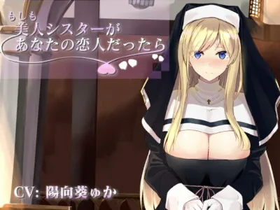 [RJ244080] - [RJ244080] What If A Beautiful Nun Is Your Lover