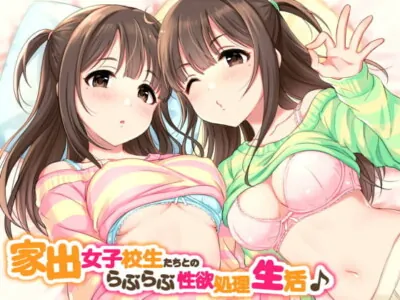 [RJ247870] - [RJ247870] Romantic Sexual Treatment Life with Sisters