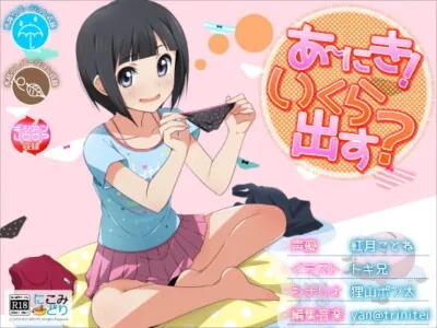 [RJ250340] - [RJ250340] Bro!! How Much are You Gonna Unload?