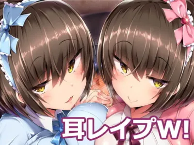 [RJ250487] - [RJ250487] Double Ear Fuck! ~Binaural Extra Moist Double Ear Licking~