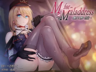 [RJ253173] - [RJ253173] M for Maladdress ~Firefly under the Cloudy Moon~ [KU100]