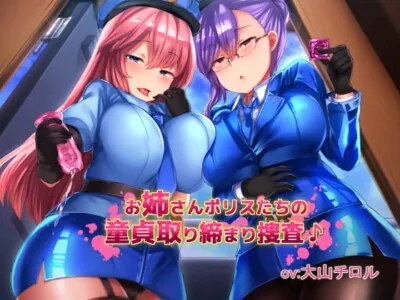 [RJ256000] - [RJ256000] Police Officers are on the Lookout for Virgins!