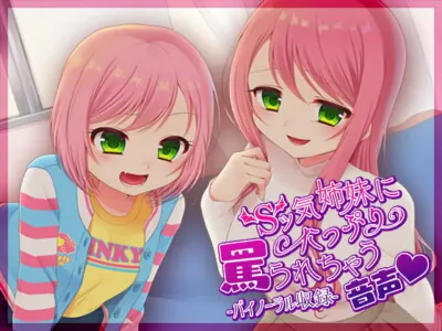 [RJ256402] Sadistic Sisters Bully You