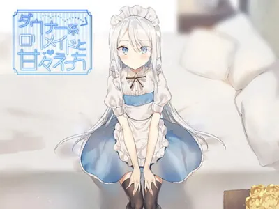 [RJ256412] - [RJ256412] Sweet Sex with a Debbie Downer Maid