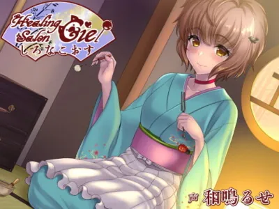 [RJ257687] - [RJ257687] Healing Salon Ciel: Shirona Course