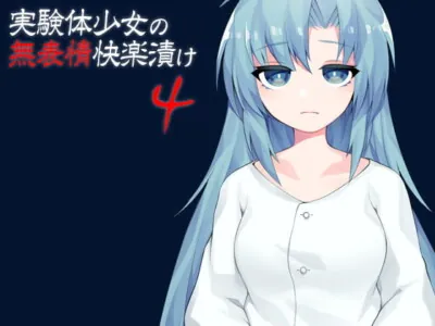 [RJ258069] - [RJ258069] Guinea Pig Girl’s Expressionless Pleasure Drug Administration 4