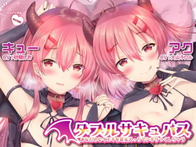 [RJ258557] - [RJ258557] Double Succubus ~Up and Close Sex and Lots of Cum Draining~