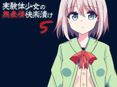 [RJ258673] - [RJ258673] Guinea Pig Girl’s Expressionless Pleasure Drug Administration 5