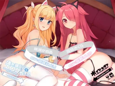 [RJ258742] - [RJ258742] Devote Your Body to Making Eroge! 5 ~Helping the Artist Chapter~