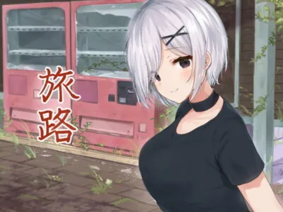 [RJ258932] - [RJ258932] Journey