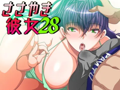 [RJ259229] - [RJ259229] Whisper Girlfriend 28