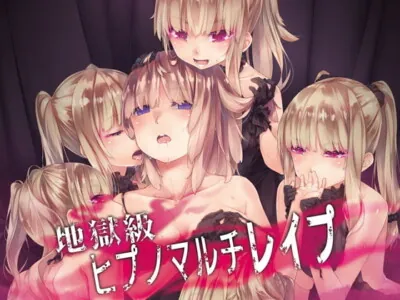 [RJ260463] - [RJ260463] hell class hypno multi Fuck