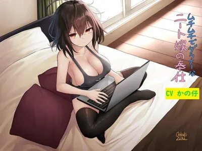 [RJ263247] - [RJ263247] Chubby Downer Girl’s Service