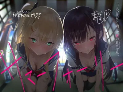 [RJ263712] - [RJ263712] Summer Foley