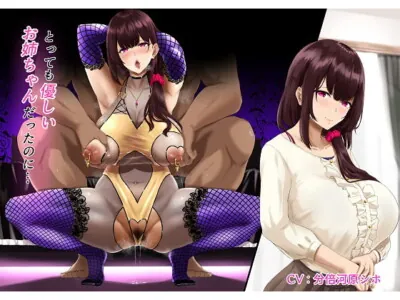 [RJ267137] - [RJ267137] Even Though She Was Such A Kind Woman…