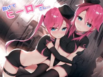 [RJ269109] - [RJ269109] Save Me Hero…