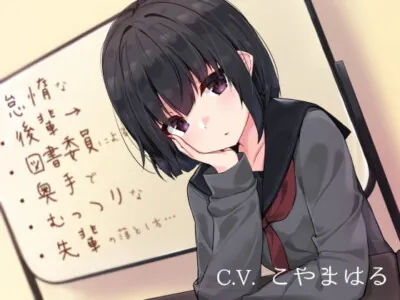 [RJ269137] - [RJ269137] How an Listless Librarian Fells a Dummy Senpai