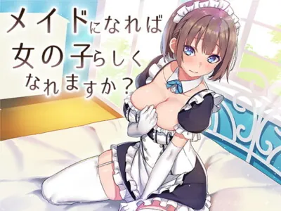 [RJ270333] - [RJ270333] If I Become a Maid Will I Become More Feminine?