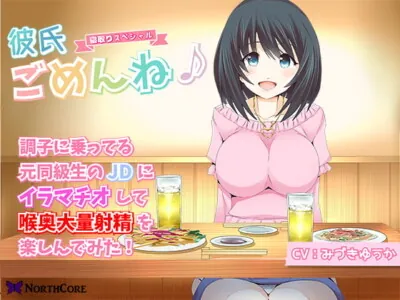 [RJ270752] - [RJ270752] Enjoying Deepthroat Cumming with a JD