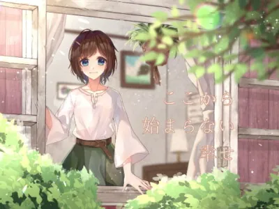 [RJ270846] - [RJ270846] Happiness That Doesn’t Start from Here