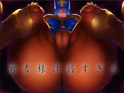 [RJ270952] - [RJ270952] Sir Hero, You’re too Weak