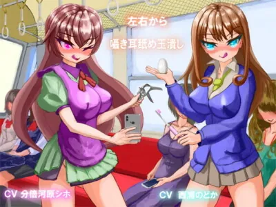 [RJ272505] - [RJ272505] All-Out Ear Licking, Ball-Crushing Whisper Attack!