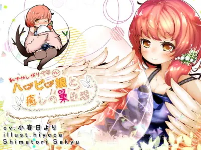 [RJ275386] - [RJ275386] Mating and Egg-Laying Life With a Shy Bird Girl