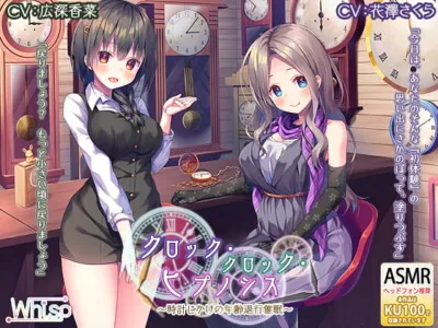 [RJ275981] - [RJ275981] Tick Tock Hypnosis = Age Regression Mesmerized