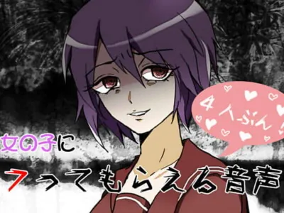 [RJ277319] Getting Jilted by 4 Girls Audio