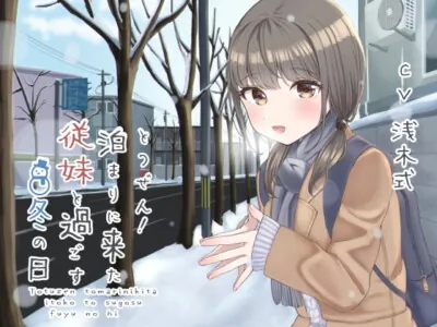 [RJ277973] - [RJ277973] The Winter Day Your Cousin Came to Stay