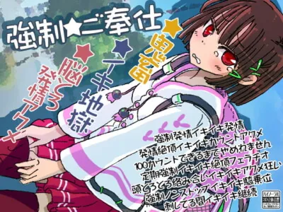 [RJ278397] - [RJ278397] F. Service